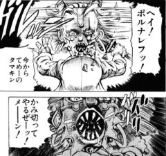 ジョジョって30年くらい前の当時小学生なキッズだと