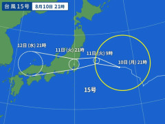 【画像】台風15号、Hop-Upｗｗｗｗ