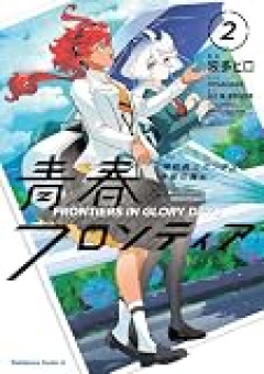 【スパロボY】水星のシナリオが相変わらず会話が長い・・・と思ったら戦闘でソフィを倒しただけで増援も撤退して終わってしまった