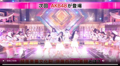【朗報】8月17日のプレミアMelodiX!にAKB48が出演！！！！！