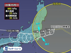 台風さん、逆走してしまうｗｗｗｗｗｗｗ
