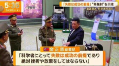 【悲報】ロケット打ち上げ失敗時マスコミ「こいつら失敗したンゴオオオ!!」