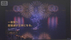 【困惑】安住紳一郎アナ、「琵琶湖三市同時花火大会」突然中止に「警察が動く案件になるかもしれません」