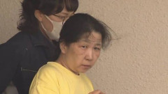 投げ銭で1000万使った挙げ句母親を殺した女の子のご尊顔が公開される（※画像あり）