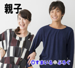 20年ぶりの同窓会にどうしても行きたいのに「その日彼女連れて結婚の挨拶に行くから」と息子。「彼女の休みがそこしか取れないんだよ。旅行はキャンセルしてよ」
