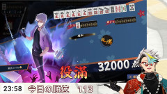 【VTuber】メイカちゃんちらっと覗いたら地和してて草【雀魂】