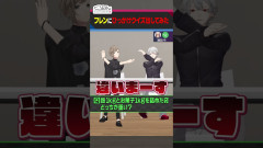 【二人の絆】ChroNoiRが挑むひっかけクイズの結末が予想外「葛葉、叶」