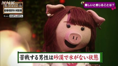 【悲報】NHKさん、女がいかにイージーモードかをわかりやすく放映してしまうｗｗｗｗｗ（画像あり）