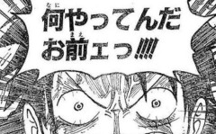 【衝撃画像】麦わらのルフィ、キャラ崩壊がさすがにヤバいwwwwwwwwwwwwwwwwwwwww