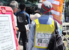 玉城デニーさん、支持層に革マル派や日本共産党がいるのに指摘した県議を刑事告訴へ  [8/11]