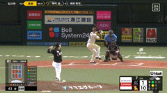 【ソフトバンク対ロッテ15回戦】ソフトバンク・栗原陵矢、ロッテ・石川柊太から第31号2ランホームラン！リードを11点に広げる！！！！！！！！！！！！！！