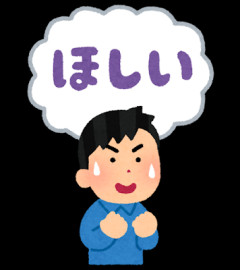 韓国人「日本人はみんな韓国の新しい折り畳みスマホが欲しくて欲しくて我慢できないんだそうです」