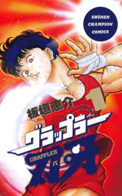 【悲報】母親が娘を平手打ちして逮捕→SNSは「この程度で逮捕はおかしい」という意見が出るｗｗｗｗ
