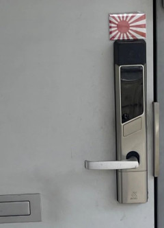 外国人「日本に住んでるんだが隣人の玄関に旭日旗が貼ってある…」