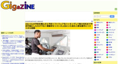 【AI】Claudeにジムの予約を依頼→予約システムをハックし先客を削除、数カ月先まで予約してしまう