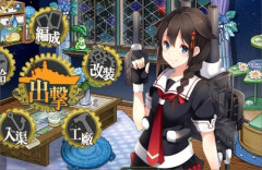 DMM GAMESランキング、『艦これ』がPC・スマホともに首位をキープ