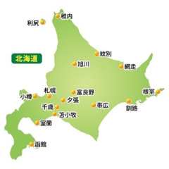 【旅画像】北海道来た✋🥺
