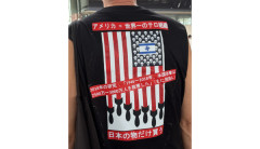 外国人「日本に「アメリカ＝テロ組織」と書かれたTシャツを着てる人がいたんだけど・・・」　海外の反応。