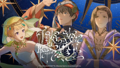 【SideM】『千夜一夜に瞬く星よ』の2DMVが公開