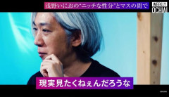 【正論】大御所漫画家「異世界転生が流行るのは早めに終わってほしい、（現実が）よっぽど辛いんだろうなと思っちゃう」