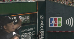 【珍プレー】 サブロー監督がリクエストした結果…  牧原の三塁打がホームランになってしまうｗｗｗｗ