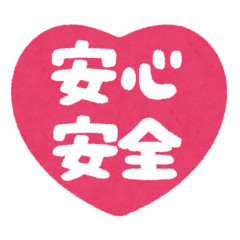 【画像】安心系JK、素晴らしいｗｗｗｗｗｗｗｗｗｗｗｗｗｗｗｗ
