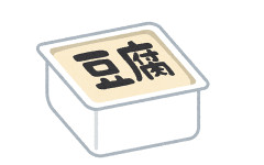 【食】豆腐ダイエットってどうなん？