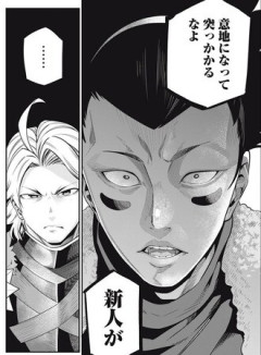 【追放された転生重騎士】初対面の印象悪い
