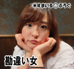 用事があって元カレに連絡をとったら懐かしくて会いたくなってきた。お互いに家庭もあるし円満に暮らしてるけどまた連絡を取りたいな