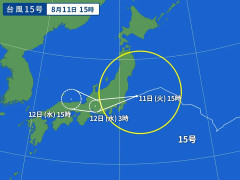 台風15号（980hPa）、東京直撃ｗｗｗｗｗｗ