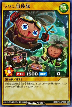 【遊戯王ラッシュデュエル】『ラワン冒険隊』のモンスター設定画公開！