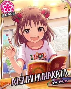 愛海「いよいよ山の日だーっ！」