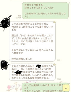 【画像】男尊女卑だと言われている九州のアベックの真実ｗｗｗｗｗ