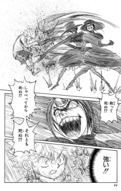【ハンターハンター】つよい