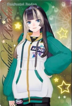 ホロライブ次代エースの儒烏風亭らでんちゃん、間も無くるしあを超える模様
