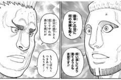 【ハンターハンター】どんどんベンジャミンの好感度が上がっていくぞ俺