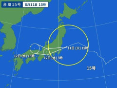 【悲報】台風15号(980hPa)、東京直撃wwwwwwwwww