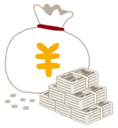 明後日に12億円振り込まれる予定だけど質問ある？