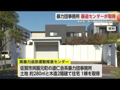 【悲報】ヤクザさん、スカウトした無職を海外詐欺集団に売ったら無能すぎて返品されブチギレwwwwwwwwww