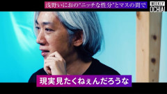 大物漫画家「異世界転生が流行るのは早めに終わってほしい。（現実が）よっぽど辛いんだろうなと思っちゃう」