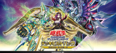 【遊戯王OCG】現時点でのデッキビルドパック グロリアス・ヴィクターズの収録リスト