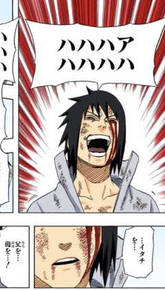 【NARUTO】うちはサスケ「一族を連れてきたらやめてやる」
