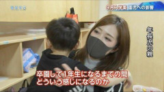 【画像あり】TBSでセクシー人妻ママ登場ｗｗｗｗｗｗｗｗ