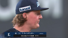 西武ウィンゲンターがNPB新記録！19試合連続ホールド達成