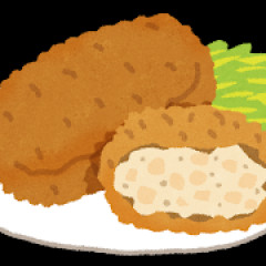 地方のスーパーのコロッケの食べ比べが好きやったんやが