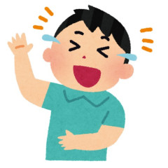 未だに現金払いしてる奴を見ると5分くらい笑い転げてしまうんだが