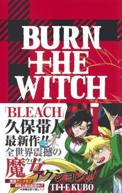 【朗報】ブリーチ十刃1位「俺が#1だ」4位「四番目だ」5位「俺が最強」10位「本当は第0だから最強！」←これｗｗｗ