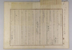 【A級戦犯】東条英機元首相の史料、親族が300点寄贈　「正義を叫ぶ最後の機会」「戦場に向かうごとき気持ち」獄中での赤裸々な心境