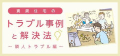 【悲報】怒鳴って怒ってる相手に肩を2回押されたんやけどこれって暴行罪になる?