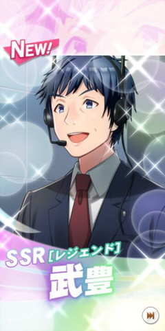 【競馬】もし武豊が引退したら…?